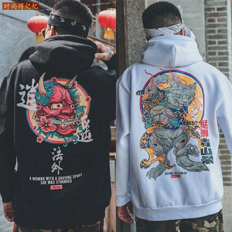 The Devil Hoodie